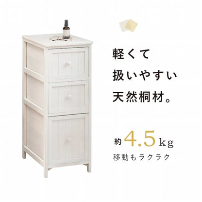 チェスト MCH-5672 幅30cm 奥行き45cm 高さ80cm