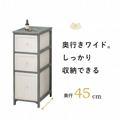 チェスト MCH-5672 幅30cm 奥行き45cm 高さ80cm