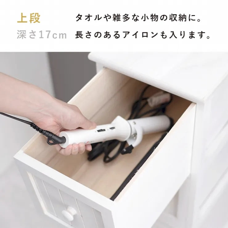 チェスト MCH-5870 幅20cm 奥行き45cm 高さ160cm