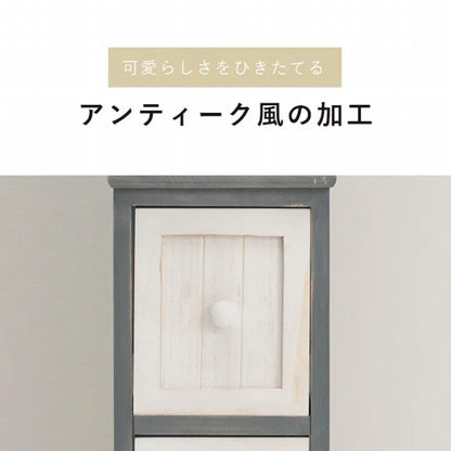 チェスト MCH-5870 幅20cm 奥行き45cm 高さ160cm