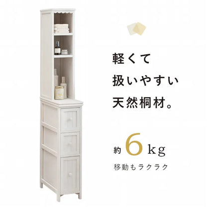チェスト MCH-5870 幅20cm 奥行き45cm 高さ160cm