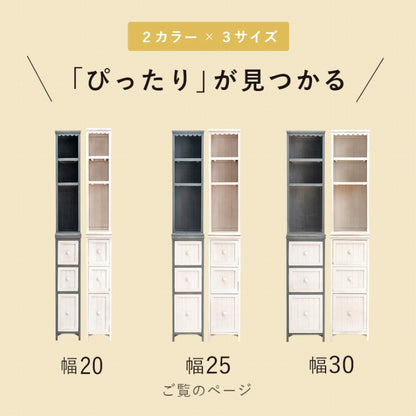 チェスト MCH-5871 幅25cm 奥行き45cm 高さ160cm