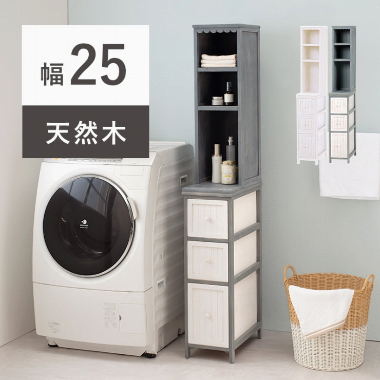 チェスト MCH-5871 幅25cm 奥行き45cm 高さ160cm