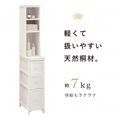 チェスト MCH-5871 幅25cm 奥行き45cm 高さ160cm