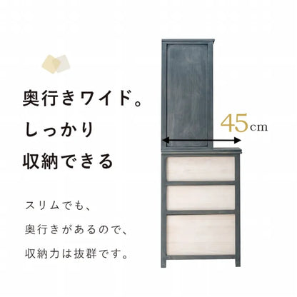 チェスト MCH-5872 幅30cm 奥行き45cm 高さ160cm