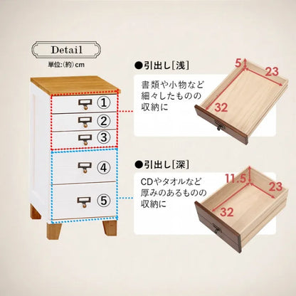 チェスト MCH-6160 幅28cm 奥行き37cm 高さ62cm