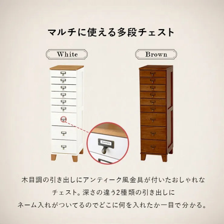 チェスト MCH-6161 幅28cm 奥行き37cm 高さ99cm