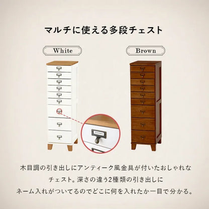 チェスト MCH-6161 幅28cm 奥行き37cm 高さ99cm