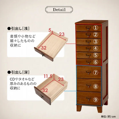 チェスト MCH-6161 幅28cm 奥行き37cm 高さ99cm