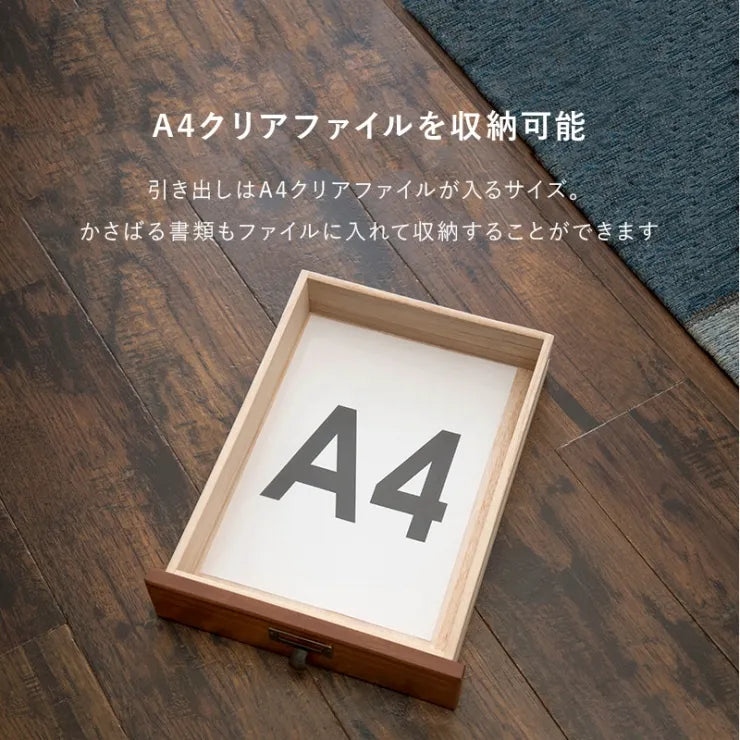 チェスト MCH-6161 幅28cm 奥行き37cm 高さ99cm