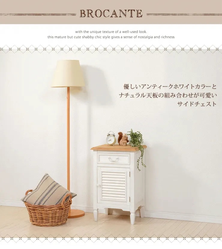 サイドチェスト MCH-6166WH 幅40cm 奥行き32cm 高さ63cm