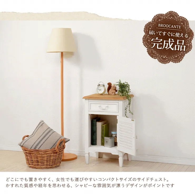 サイドチェスト MCH-6166WH 幅40cm 奥行き32cm 高さ63cm
