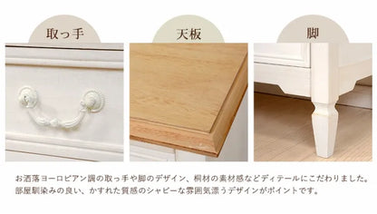 サイドチェスト MCH-6166WH 幅40cm 奥行き32cm 高さ63cm