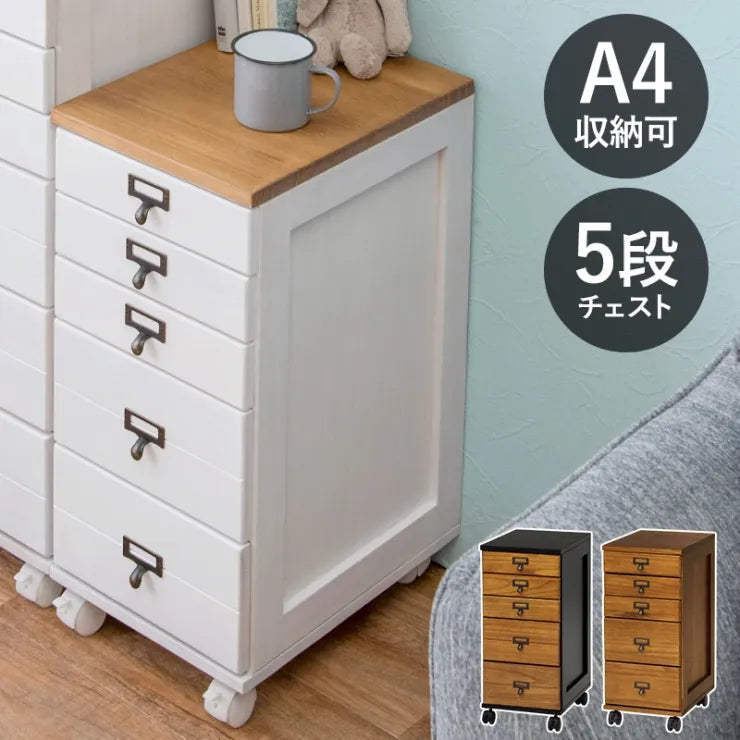 チェスト MCH-6170 幅28cm 奥行き37cm 高さ60cm
