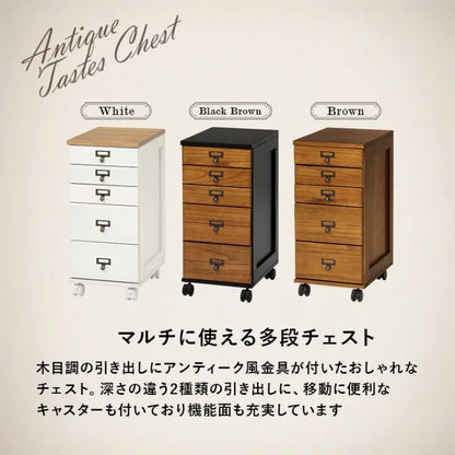 チェスト MCH-6170 幅28cm 奥行き37cm 高さ60cm