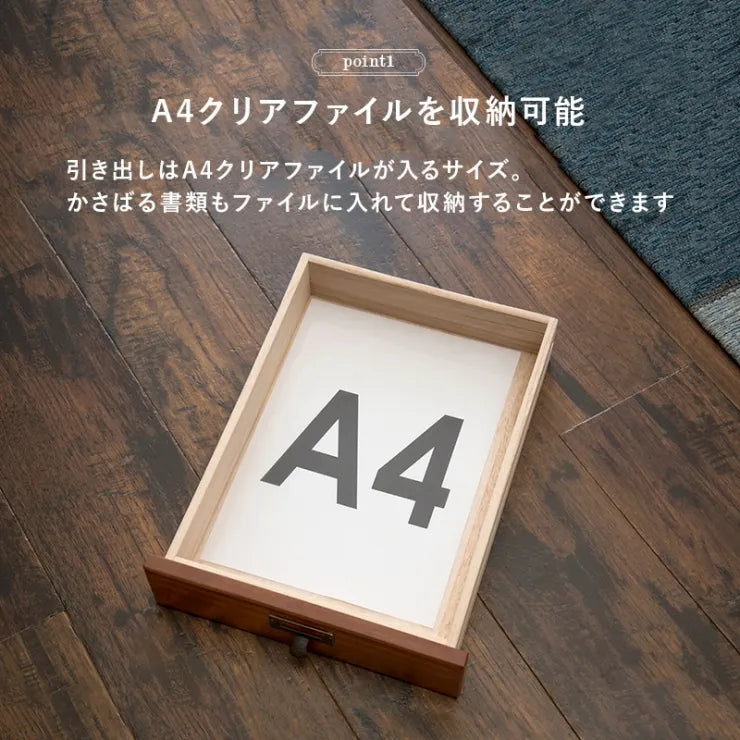 チェスト MCH-6170 幅28cm 奥行き37cm 高さ60cm