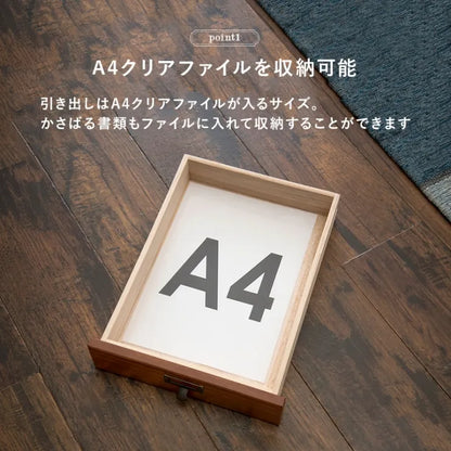 チェスト MCH-6170 幅28cm 奥行き37cm 高さ60cm