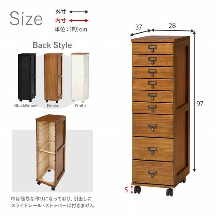チェスト MCH-6171 幅28cm 奥行き37cm 高さ97cm