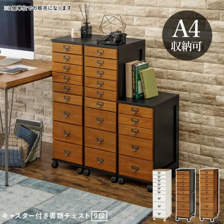 チェスト MCH-6171 幅28cm 奥行き37cm 高さ97cm