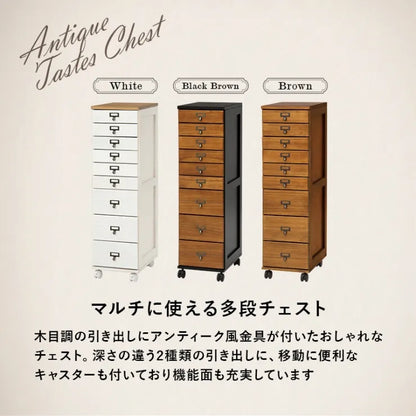 チェスト MCH-6171 幅28cm 奥行き37cm 高さ97cm