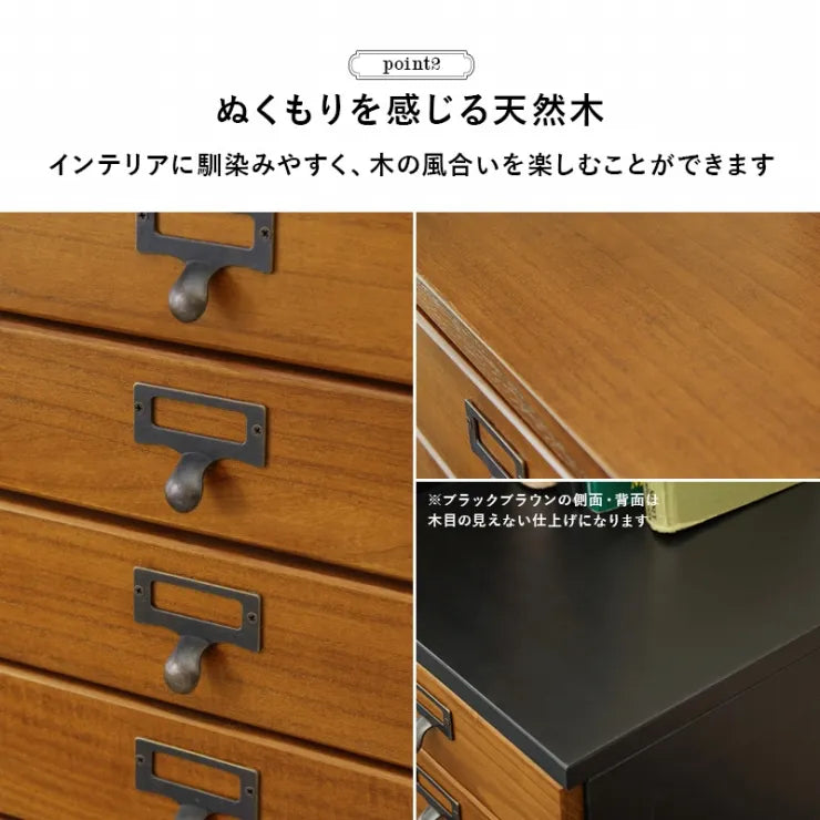 チェスト MCH-6171 幅28cm 奥行き37cm 高さ97cm