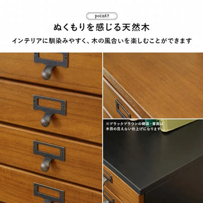 チェスト MCH-6171 幅28cm 奥行き37cm 高さ97cm