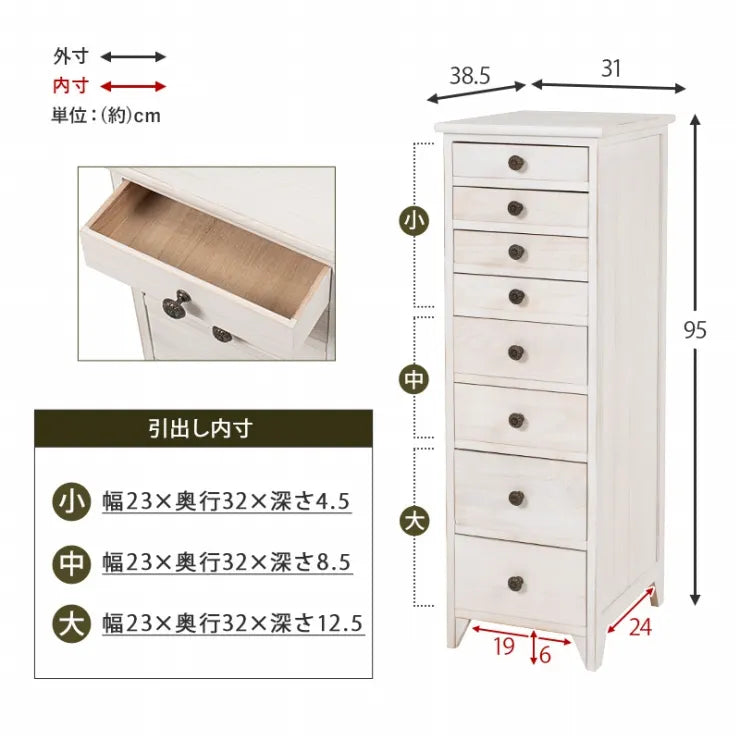 スリムチェスト MCH-6271AW 幅31cm 奥行き38.5cm 高さ95cm