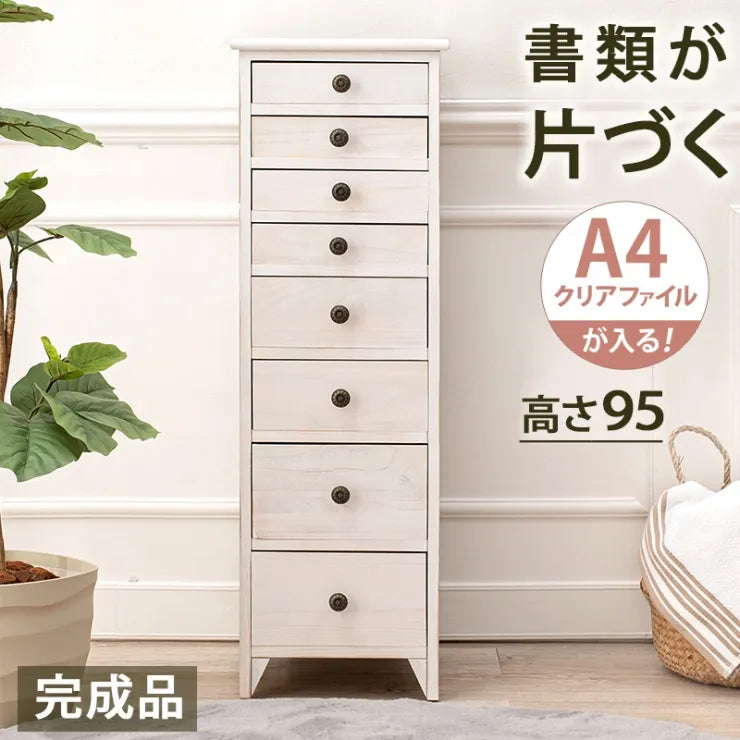 スリムチェスト MCH-6271AW 幅31cm 奥行き38.5cm 高さ95cm
