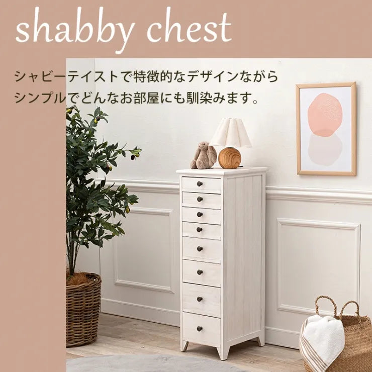 スリムチェスト MCH-6271AW 幅31cm 奥行き38.5cm 高さ95cm