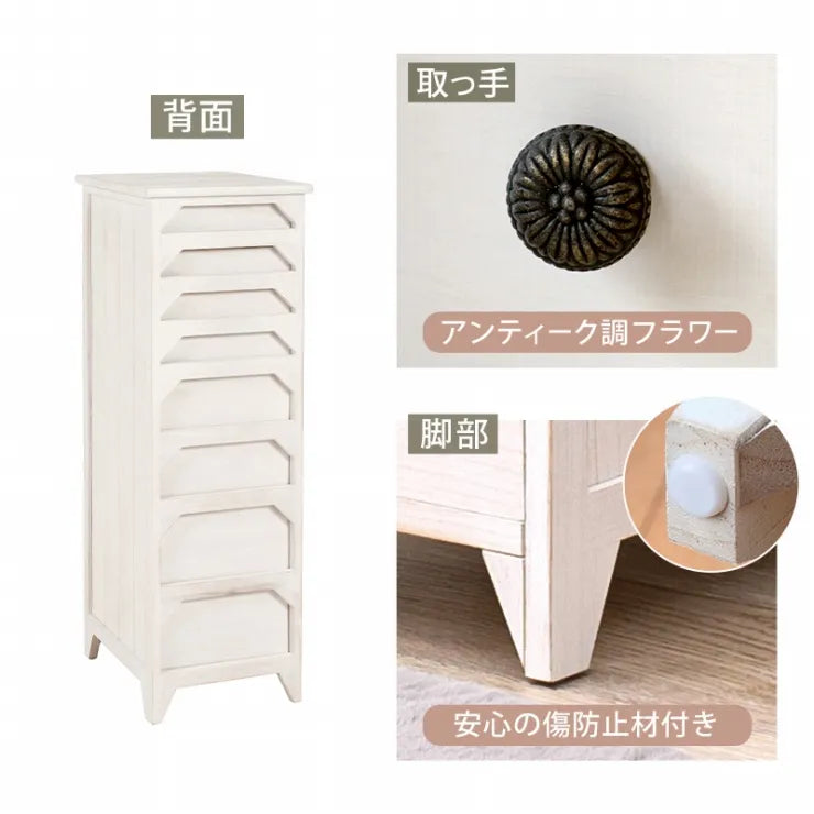 スリムチェスト MCH-6271AW 幅31cm 奥行き38.5cm 高さ95cm