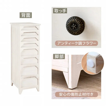 スリムチェスト MCH-6271AW 幅31cm 奥行き38.5cm 高さ95cm