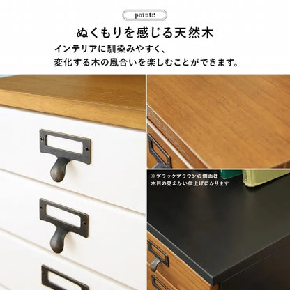 チェスト MCH-6470 幅33cm 奥行き43.5cm 高さ60cm