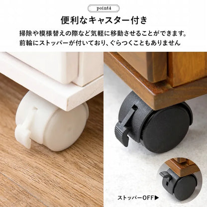 チェスト MCH-6470 幅33cm 奥行き43.5cm 高さ60cm
