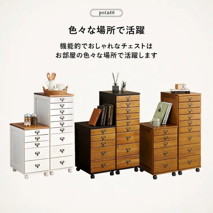 チェスト MCH-6470 幅33cm 奥行き43.5cm 高さ60cm