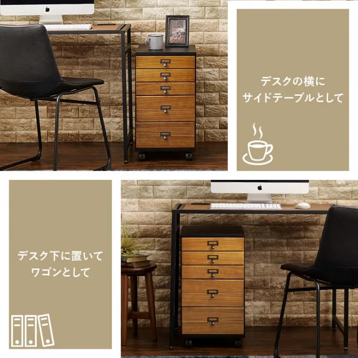 チェスト MCH-6470 幅33cm 奥行き43.5cm 高さ60cm