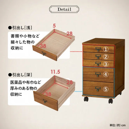 チェスト MCH-6470 幅33cm 奥行き43.5cm 高さ60cm