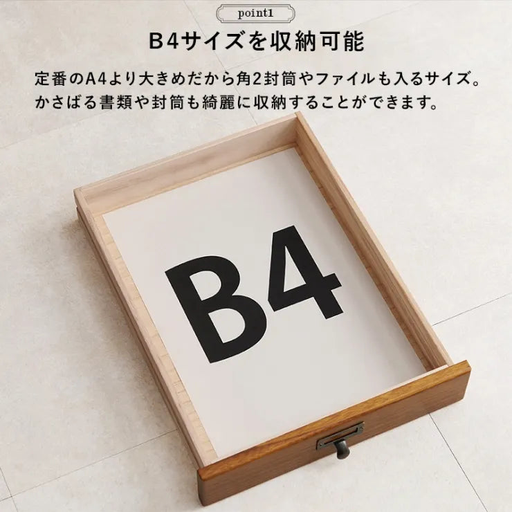 チェスト MCH-6470 幅33cm 奥行き43.5cm 高さ60cm