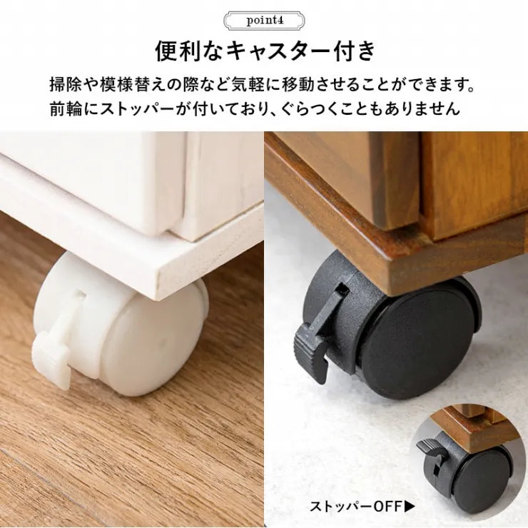 チェスト MCH-6471 幅33cm 奥行き43.5cm 高さ97cm