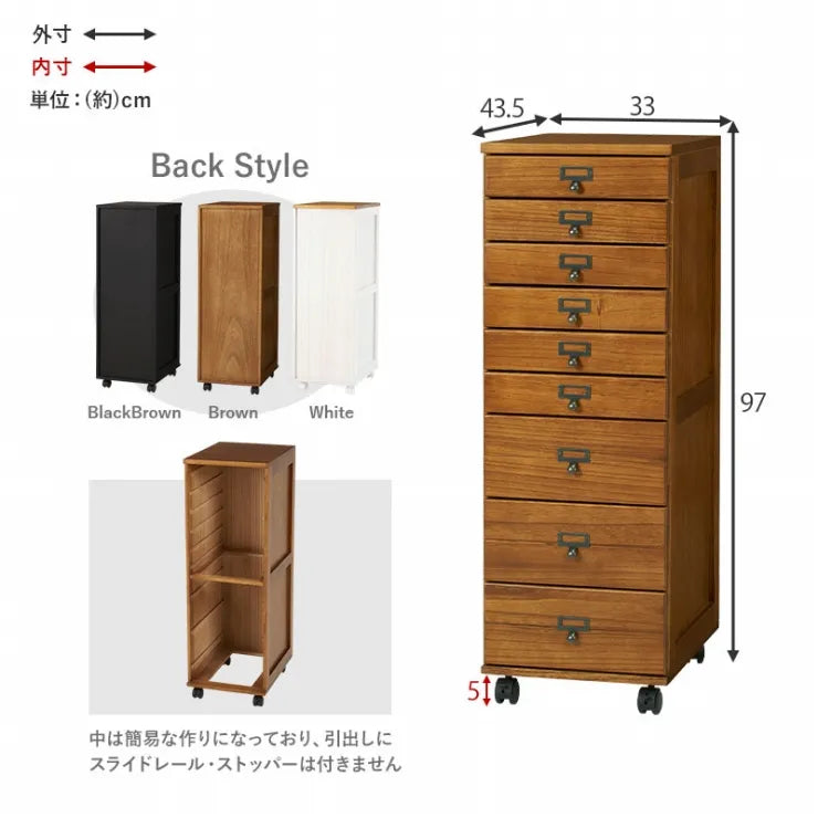 チェスト MCH-6471 幅33cm 奥行き43.5cm 高さ97cm