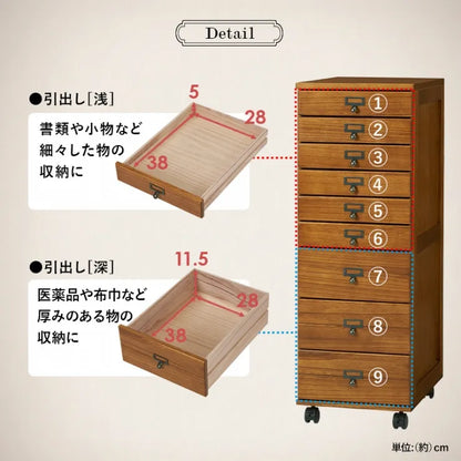 チェスト MCH-6471 幅33cm 奥行き43.5cm 高さ97cm