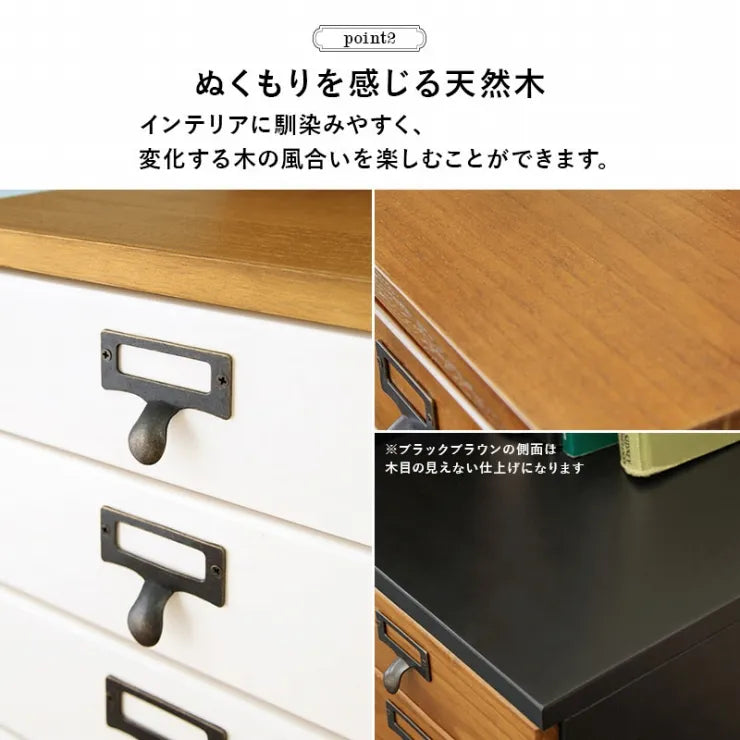 チェスト MCH-6471 幅33cm 奥行き43.5cm 高さ97cm