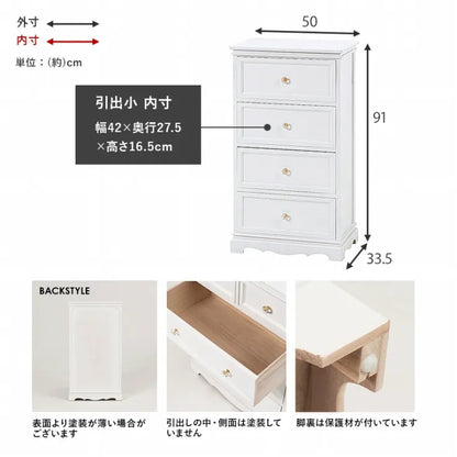 チェスト MCH-6590 MCH-6595 幅50cm 奥行き33.5cm 高さ91cm