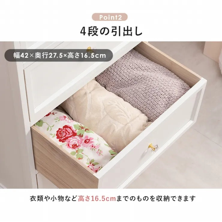 チェスト MCH-6590 MCH-6595 幅50cm 奥行き33.5cm 高さ91cm