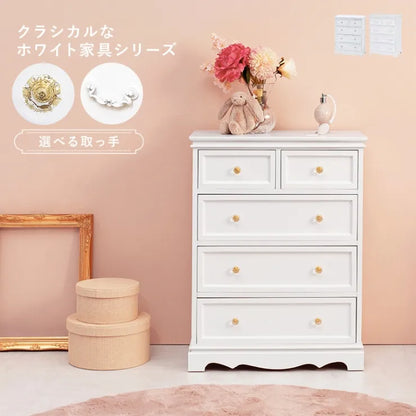 チェスト MCH-6591 MCH-6596 幅60cm 奥行き33.5cm 高さ78.5cm
