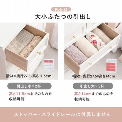 チェスト MCH-6591 MCH-6596 幅60cm 奥行き33.5cm 高さ78.5cm
