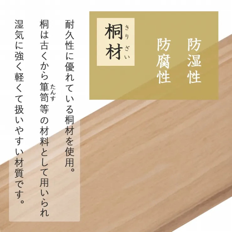 仏壇チェスト MCH-6792 幅60cm 奥行40cm 高さ43.5cm