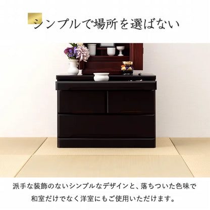 仏壇チェスト MCH-6792 幅60cm 奥行40cm 高さ43.5cm