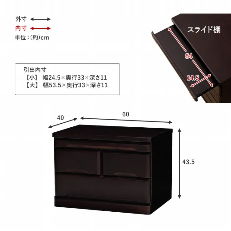 仏壇チェスト MCH-6792 幅60cm 奥行40cm 高さ43.5cm