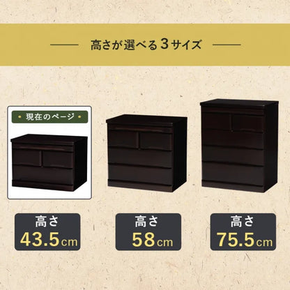 仏壇チェスト MCH-6792 幅60cm 奥行40cm 高さ43.5cm