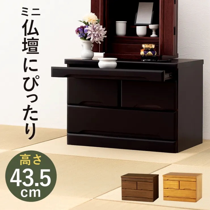仏壇チェスト MCH-6792 幅60cm 奥行40cm 高さ43.5cm